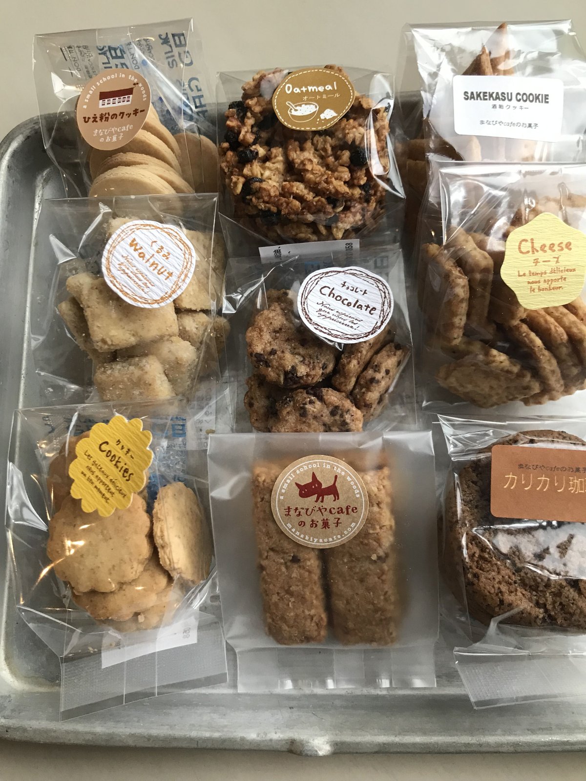 まなびやcafeクッキー9個詰め合わせ | manabiyacafe's STORE