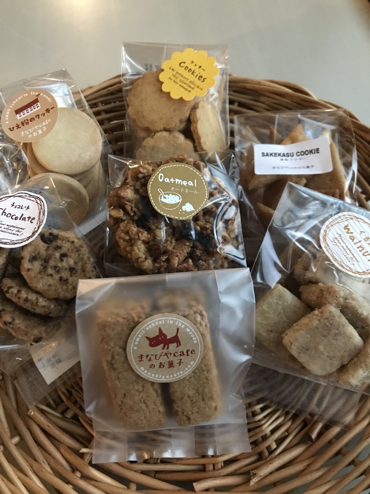 たまご・乳製品不使用クッキー7種詰め合わせ | manabiyacafe's STORE