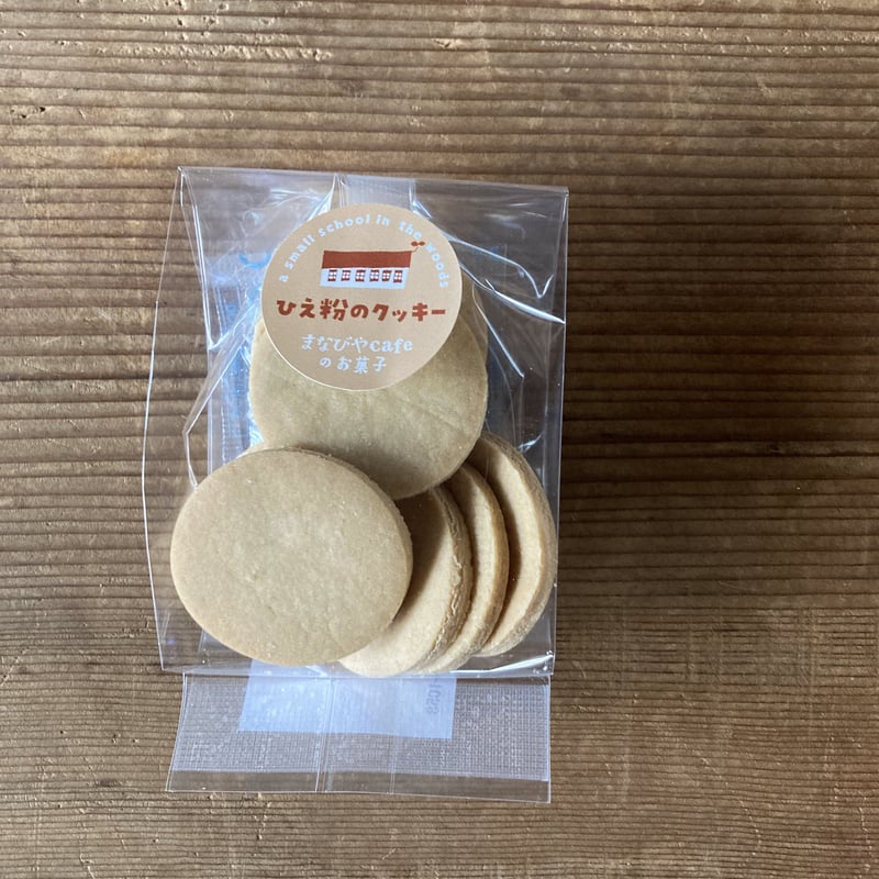 9個入り♡クッキー5種＋バタークッキー4種 | manabiyacafe's STORE