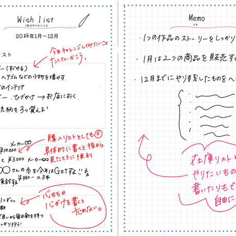 Sashiko journal -余白のある刺し子ノート-デジタル版