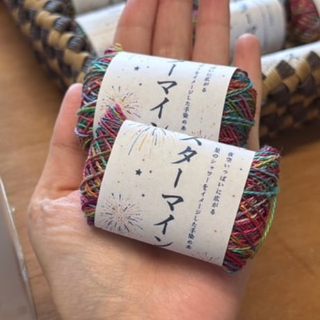 【完売御礼】　刺し子ふきんキット『星花火』