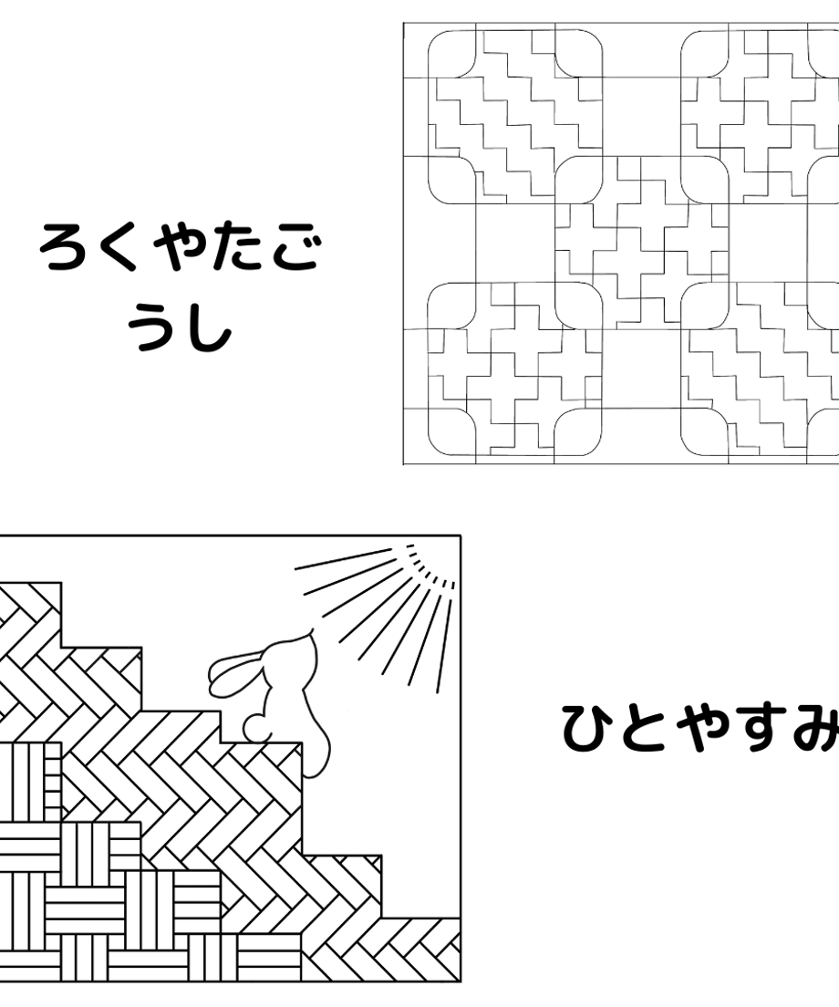 673402f209d6300904d0f6c0