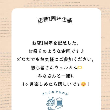 【鬼チャレ2026】北海道の旅<ダウンロード版＞