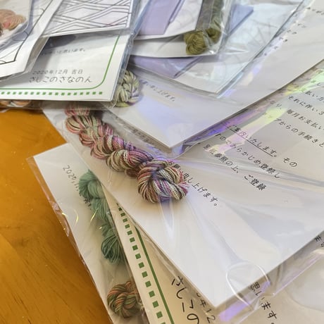 過去定期便です！定期便をお試ししたい方！！