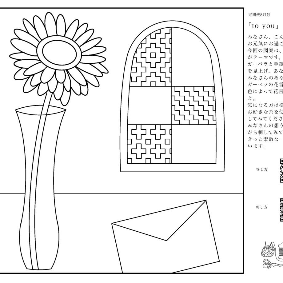 6871fd60057a683ca28a1084