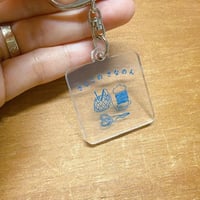 さしこのさなのんアクリルキーホルダー