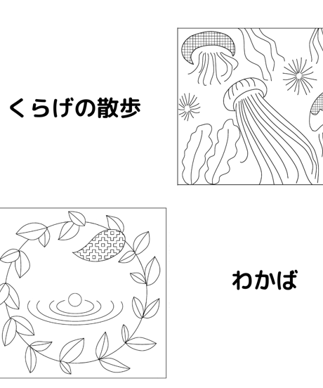 【新作】さなのん図案集5