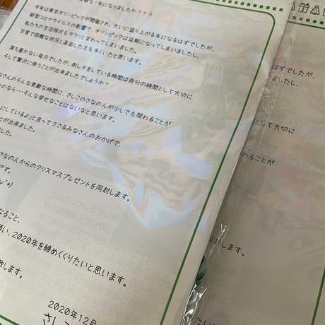 過去定期便です！定期便をお試ししたい方！！
