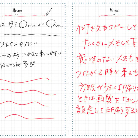 Sashiko journal -余白のある刺し子ノート-デジタル版
