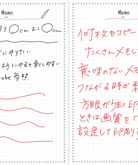 Sashiko journal -余白のある刺し子ノート-デジタル版