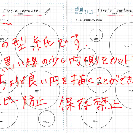Sashiko journal -余白のある刺し子ノート-デジタル版