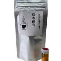 庭木健育　（葉面散布　土壌潅水　モリブデン）