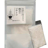 「庭木のツチトコ 120g 」