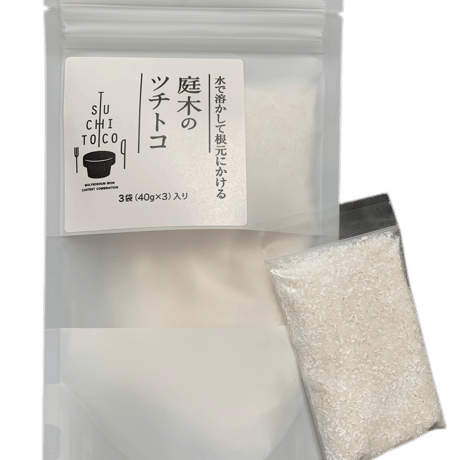 「庭木のツチトコ 120g 」
