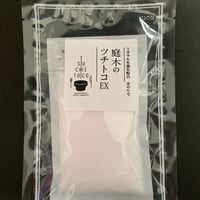「庭木のツチトコ EX 120g 」