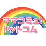 ママコミュ!ドットコム公式ショップ