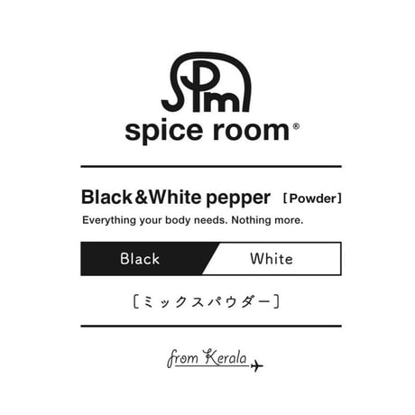 全商品一覧 | spice room