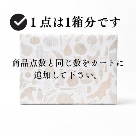 ギフト用・包装紙ラッピング（BOX商品との同時購入のみ対象）※商品点数と同じ数を追加