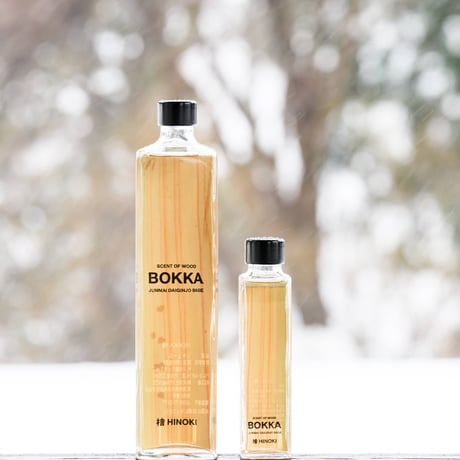 樹木薫る日本酒【BOKKA 檜】 720ml （業務用ボトル）