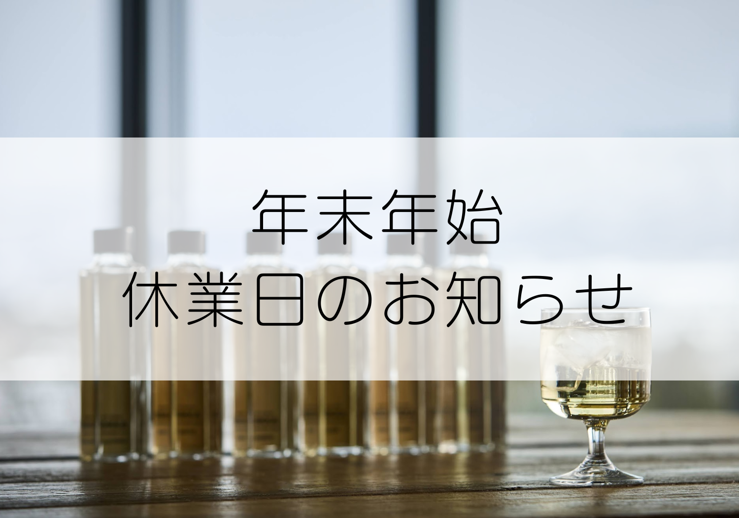 CATEGORY BOKKA | FERMENT8 STORE