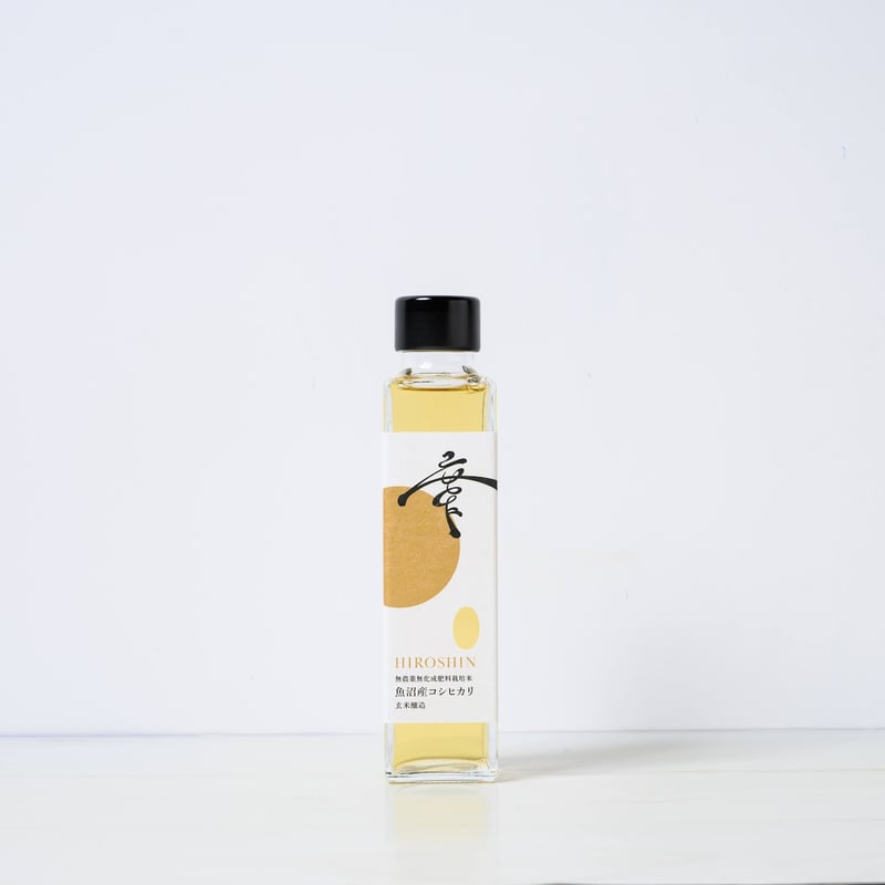 we様　予約分 魚沼新 廣新】魚沼産無農薬コシヒカリ玄米醸造 150ml | FERMENT8 STORE