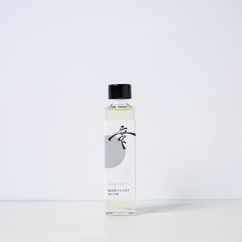 廣新】魚沼産コシヒカリ純米大吟醸 150ml | FERMENT8 STORE