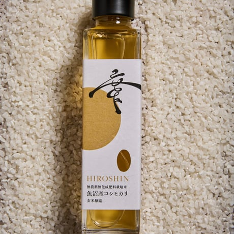 【廣新】　魚沼産コシヒカリ日本酒2本入りギフト