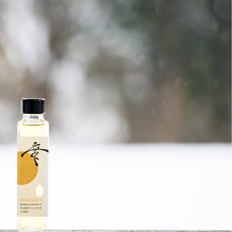 【廣新】魚沼産コシヒカリ玄米醸造 150ml