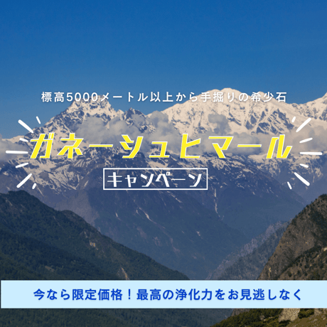 〈強力浄化＆実現化向上〉希少ガネーシュヒマール水晶  極上スーパークリアー　14KGF ワイヤーラップ・大サイズ　ペンダント （5）