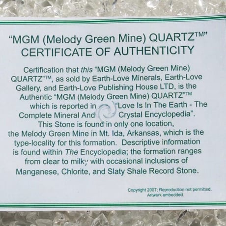 〈すべてのチャクラを開く〉MGM（R)クォーツ＆ボッケンハートジャスパー特別セット （１）通常サイズ