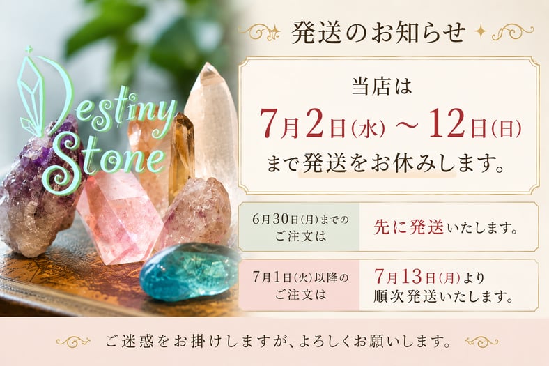 CATEGORY ブルーベリークォーツ | Destiny-Stone SHOP
