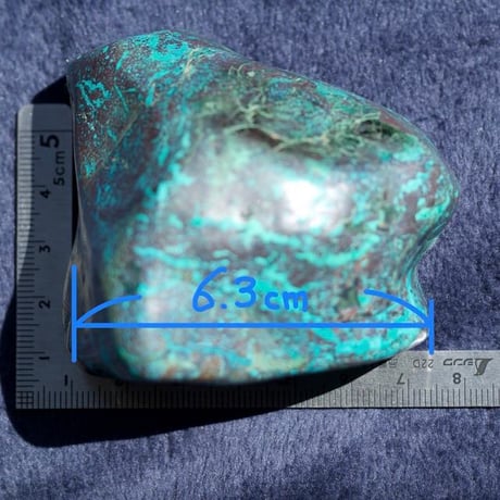 〈変化の地球で安定して過ごす〉シャッタカイト　ハイグレード　特大ポリッシュ