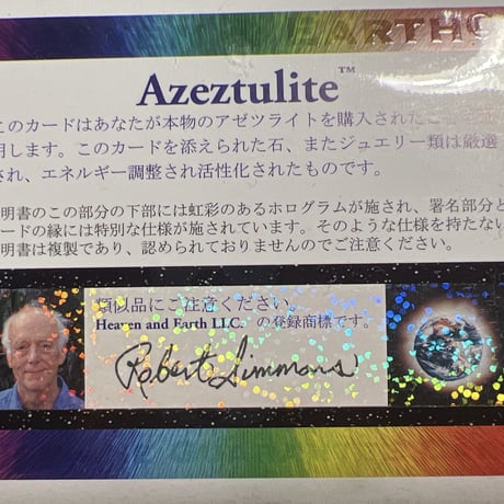 〈高次元の愛の実現〉ハイアーラブ・マニフェスト・ブレスレット