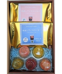 ひんやりカフェタイム ギフト