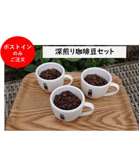 CATEGORY コーヒー豆（ブレンド） | Nanの木