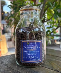 【期間限定】ブルーマウンテン