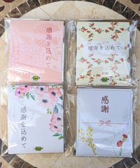 ごあいさつドリップパック珈琲 3P 【感謝を込めて】