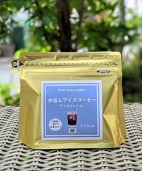 水出しアイスコーヒー『アイスブレンド』500ml用 3パック入