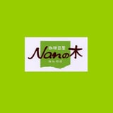 Nanの木