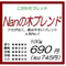 Nanの木ブレンド