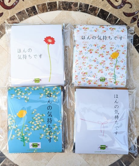 ごあいさつドリップパック珈琲 3P 【ほんの気持ちです】