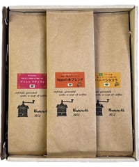 人気のレギュラー珈琲（100ｇ）3種ギフト