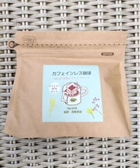 ドリップパック珈琲 カフェインレス 7P入