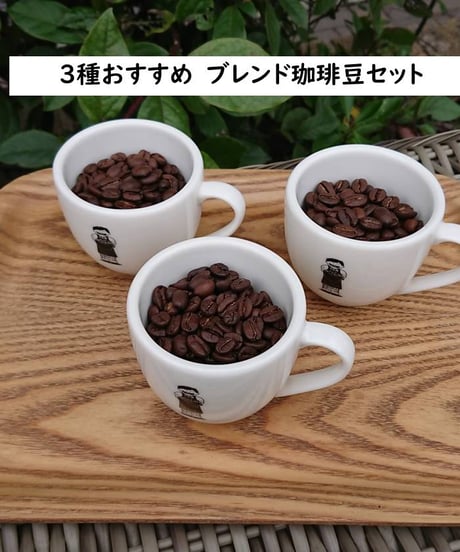 CATEGORY コーヒー豆（ブレンド） | Nanの木