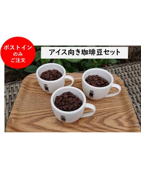 CATEGORY コーヒー豆（ブレンド） | Nanの木