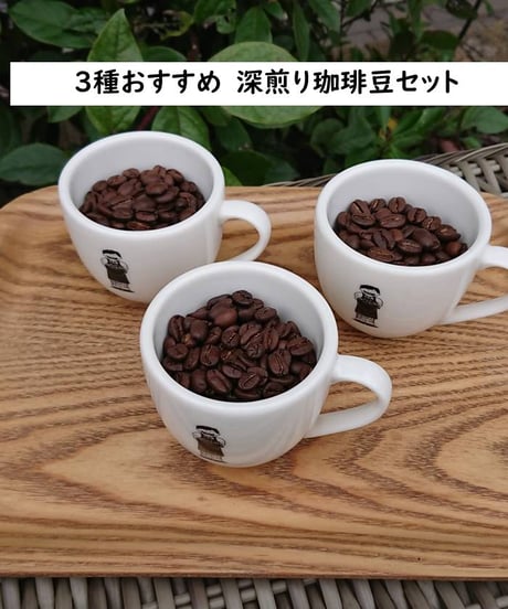 CATEGORY コーヒー豆（ブレンド） | Nanの木