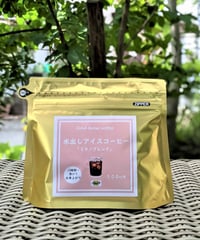 水出しアイスコーヒー『ミラノブレンド』500ml用 3パック入