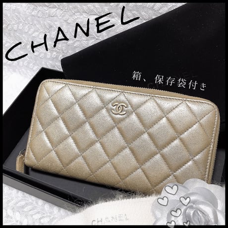 【CHANEL】金運UPしそうな(๑˃̵ᴗ˂̵)ゴールドの長財布日☆収納力バツグン★