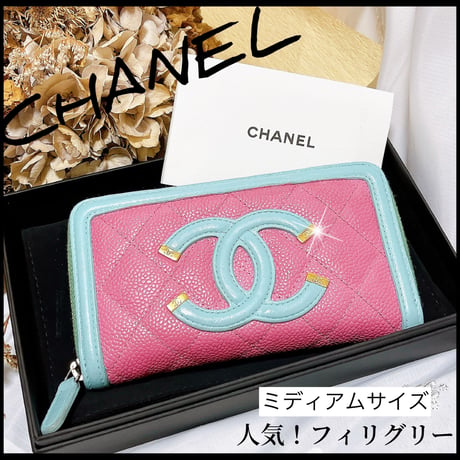 【レアカラー☆CHANEL】ポップなカラーでミディアムサイズの可愛いお財布♡