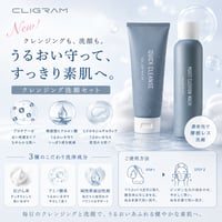 CLIGRAM　クイッククレンズ×モイストクッションウォッシュ
